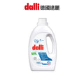 Dalli-淺色衣物超濃縮洗衣精-1.1L