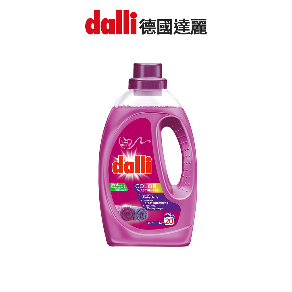 Dalli-護色去污超濃縮洗衣精-1.1L-紫