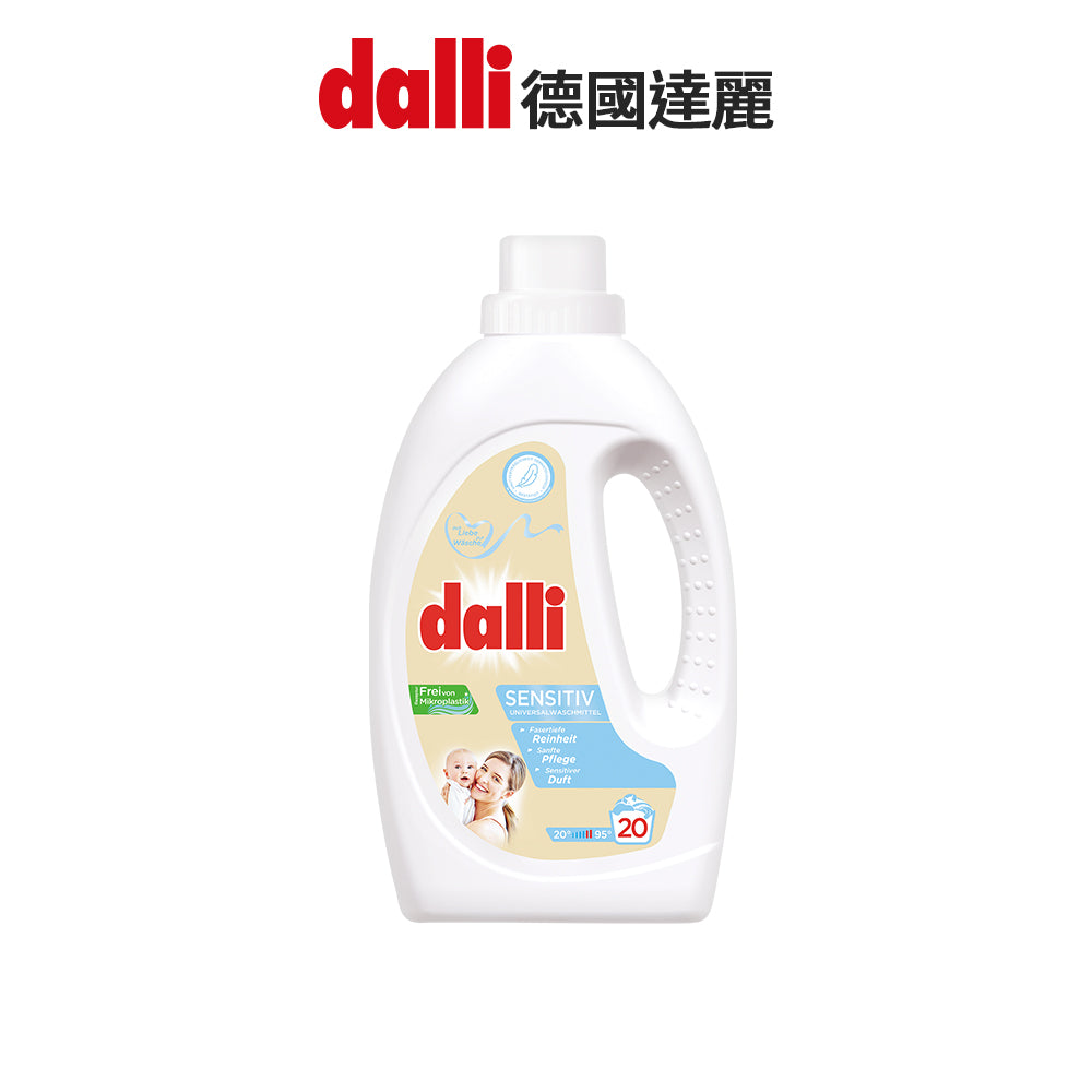 Dalli-抗敏超濃縮洗衣精-1.1L