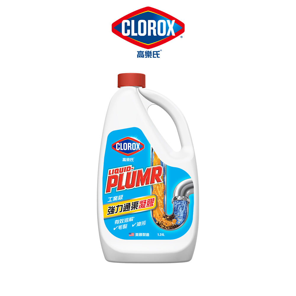 CLOROX高樂氏-工業級強力管道通渠凝膠-1.24L