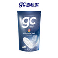 【gc clean德國吉利潔 】洗碗機專用晶純防垢軟化鹽 1.5kg