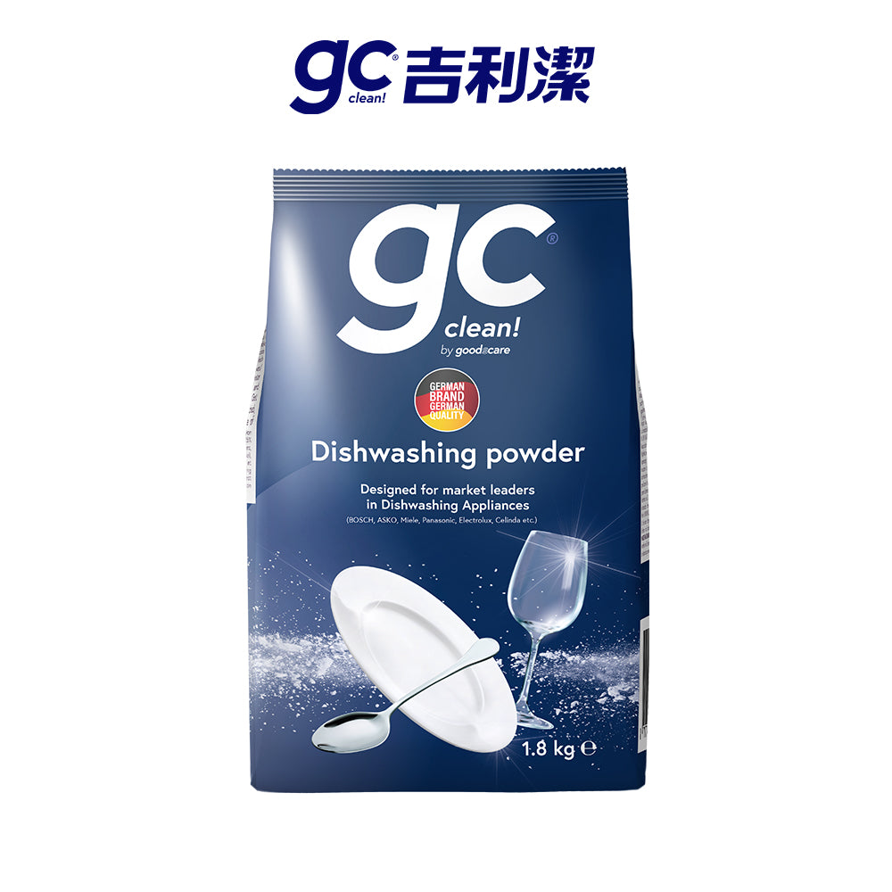 德國gc-洗碗機專用洗碗粉-1.8kg