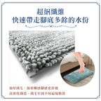 【Comfort+舒適家】亮澤雪尼爾記憶綿長毛地墊-綠色/藍色/酒紅/亞麻