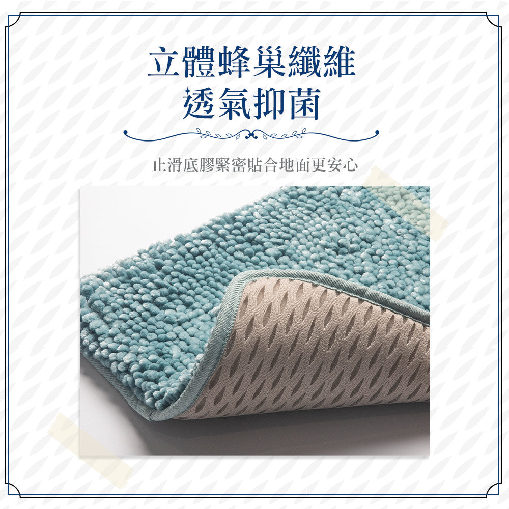 【Comfort+舒適家】亮澤雪尼爾記憶綿長毛地墊-綠色/藍色/酒紅/亞麻