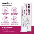 【YUKA團購】ecostore-純淨牙膏-100g-全效