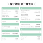 【YUKA團購】ecostore-純淨牙膏-100g-美白