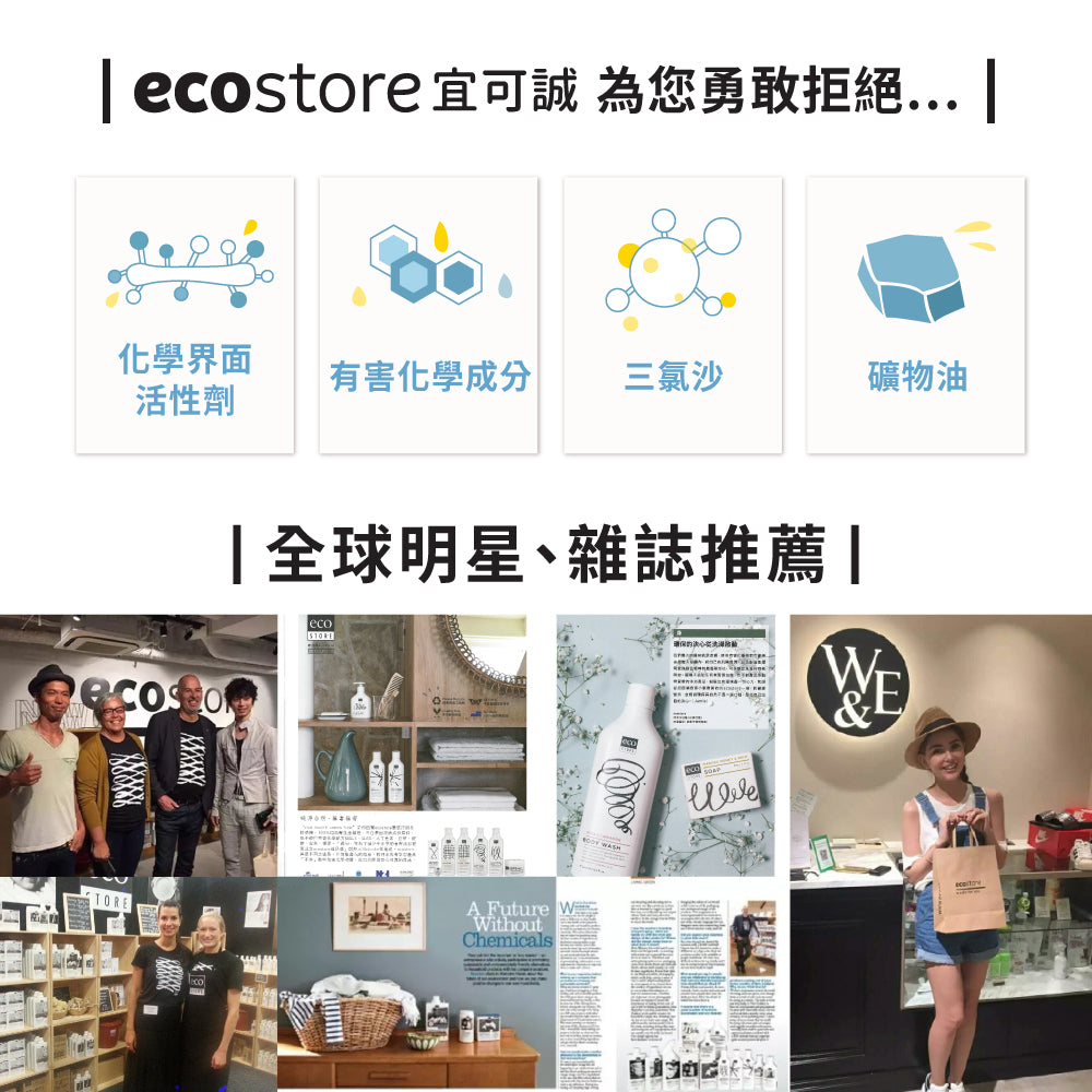 【尼克團購】ecostore_環保洗碗粉經典檸檬-5kg+贈洗碗粉100g*3入