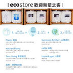【cara佈置中團購】ecostore-環保地板萬用清潔劑-尤加利葉500ML