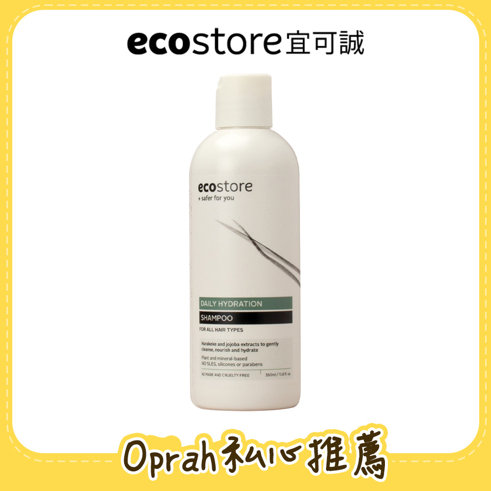 【Oprah團購】ecostore_純淨洗髮精-植潤保濕350ML
