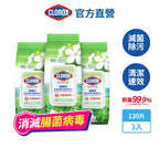 【尼尼團購】Clorox高樂氏居家殺菌濕紙巾-茉莉花香-120片x3入