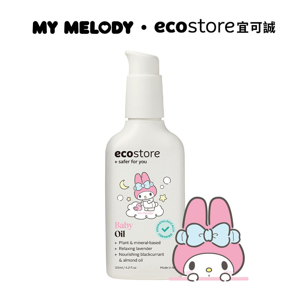 【CHIANG團購】三麗鷗聯名_ecostore_純淨寶寶按摩油-125ML