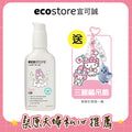 【桑原夫婦團購】三麗鷗聯名_ecostore_純淨寶寶按摩油-125ML