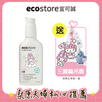 【桑原夫婦團購】三麗鷗聯名_ecostore_純淨寶寶按摩油-125ML