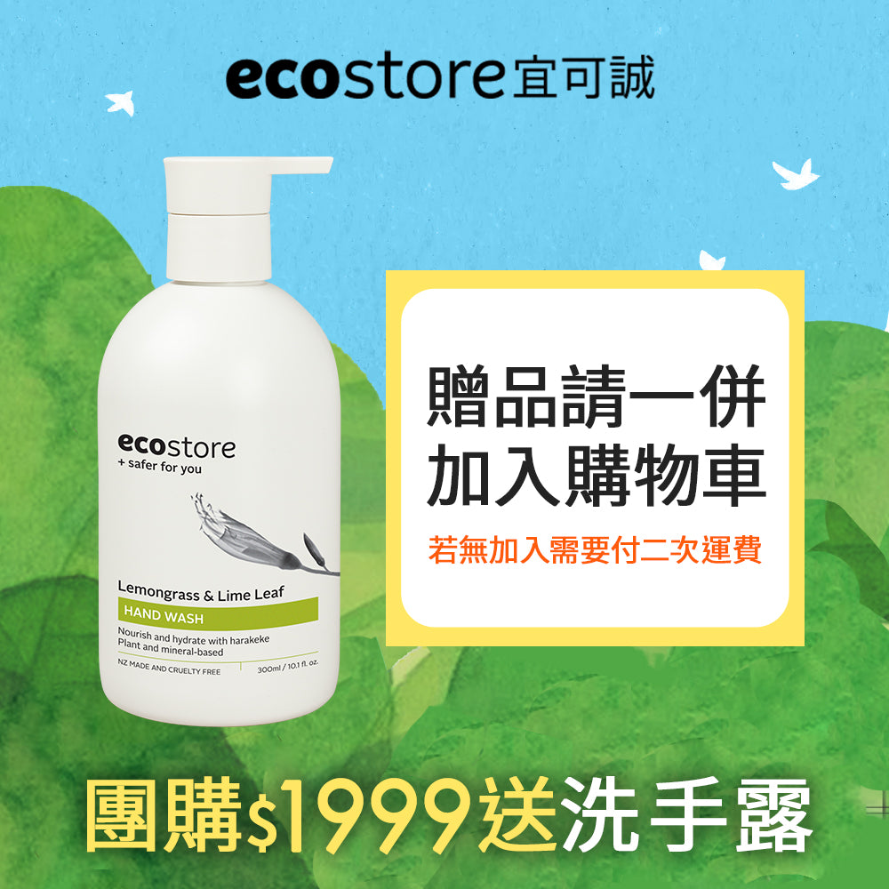 蕎麥家xEcostore宜可誠專屬團購