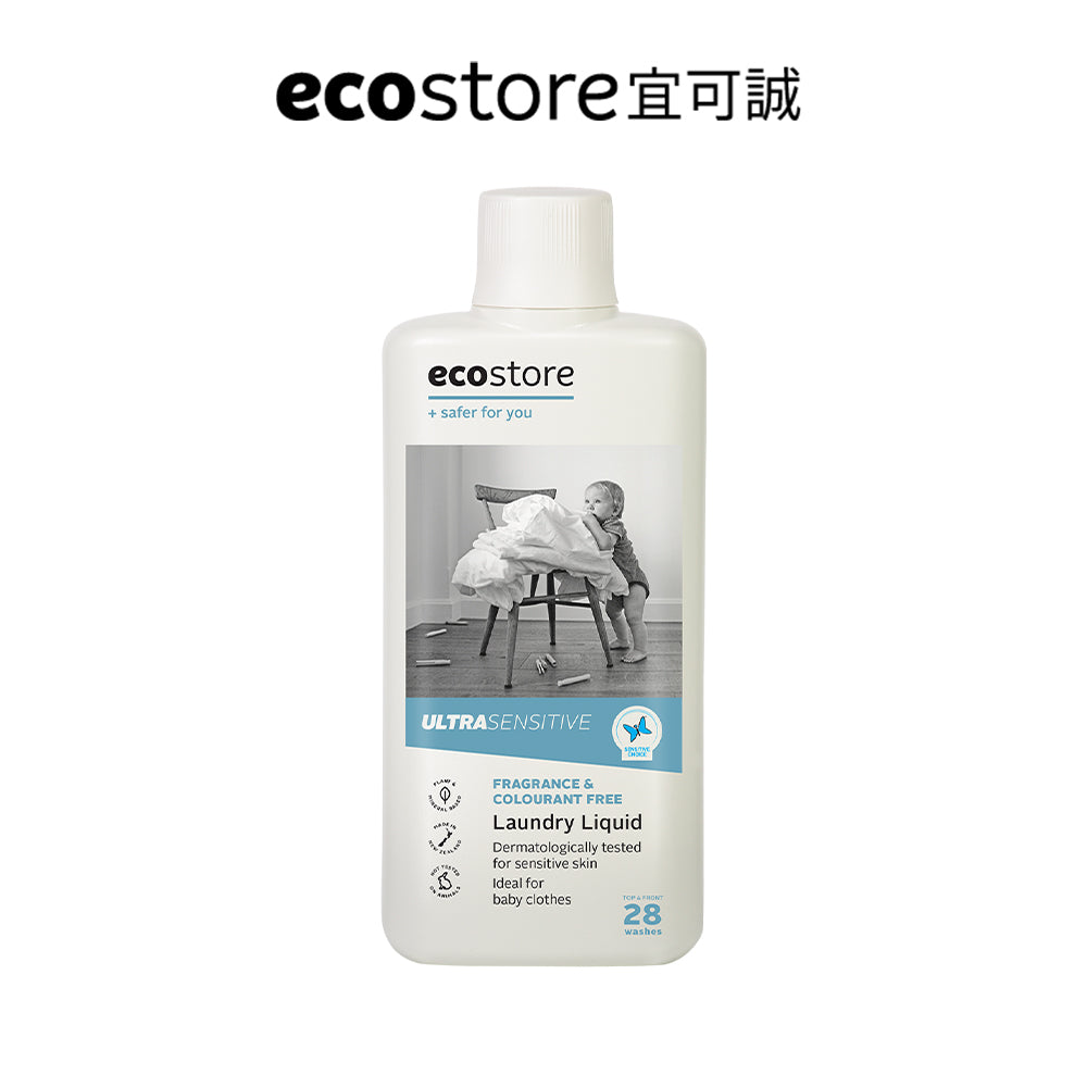 【我是爛主婦團購】ecostore_超濃縮環保洗衣精-抗敏無香-1L