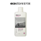 【蕎麥家團購】ecostore_超濃縮環保洗衣精-柑橘天竺葵-1L
