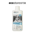 【Grace的裝修筆記團購】ecostore_超濃縮環保洗衣精-抗菌舒敏-1L
