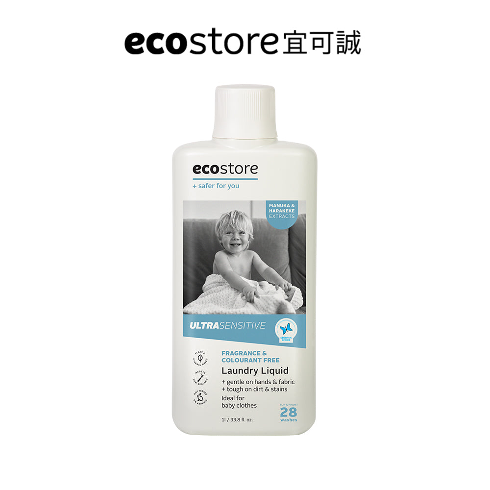 【尼克團購】ecostore_超濃縮環保洗衣精-抗菌舒敏-1L