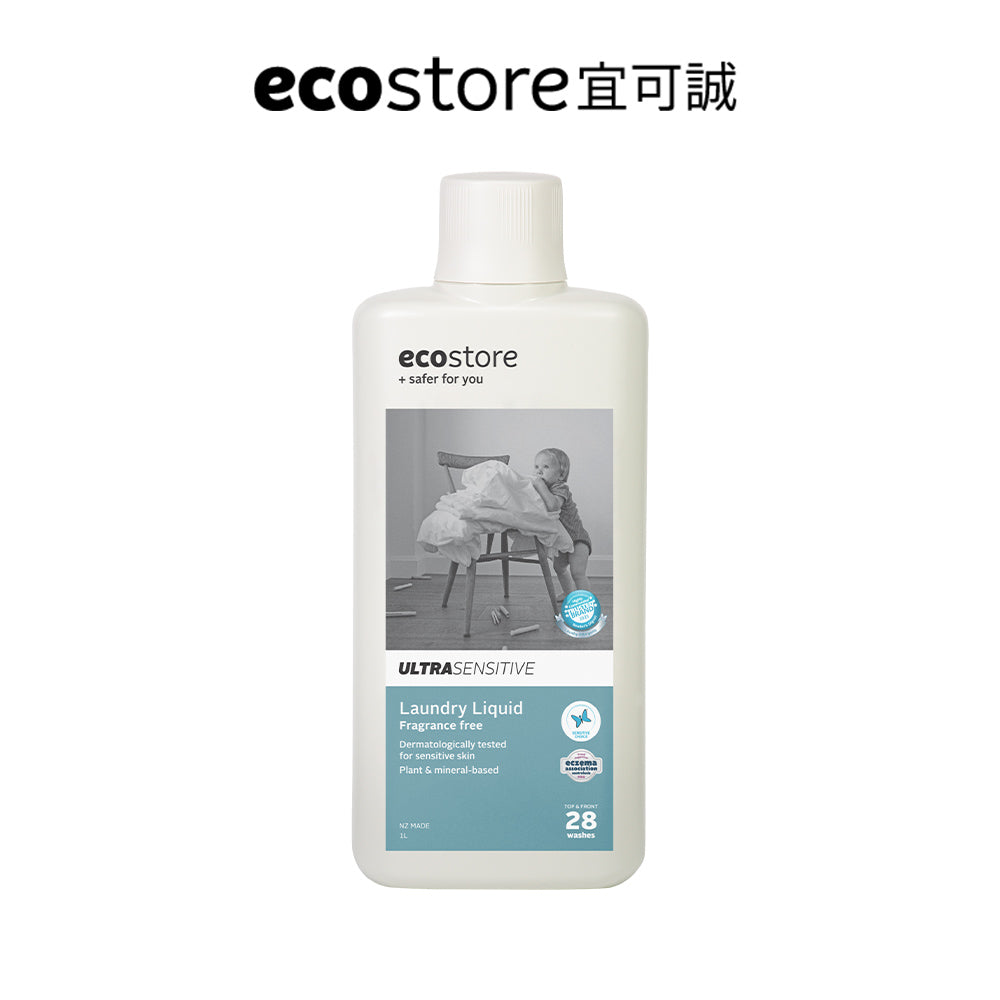 【amelie團購】ecostore_超濃縮環保洗衣精-抗敏無香-1L
