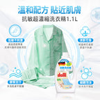 Dalli-抗敏超濃縮洗衣精-1.1L