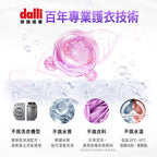 Dalli-護色去污超濃縮洗衣精-1.1L-紫
