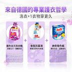 Dalli-護色去污超濃縮洗衣精-1.1L-紫