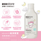 【CHIANG團購】三麗鷗聯名_ecostore_純淨寶寶柔嫩潤膚乳-200ML