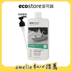 【amelie團購】ecostore_環保洗碗精-500ML-茉莉亞麻