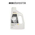 【尼克團購】ecostore_洗碗機專用環保洗碗粉-經典檸檬-1KG
