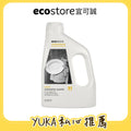 【YUKA團購】ecostore_洗碗機專用環保洗碗粉-經典檸檬-1KG