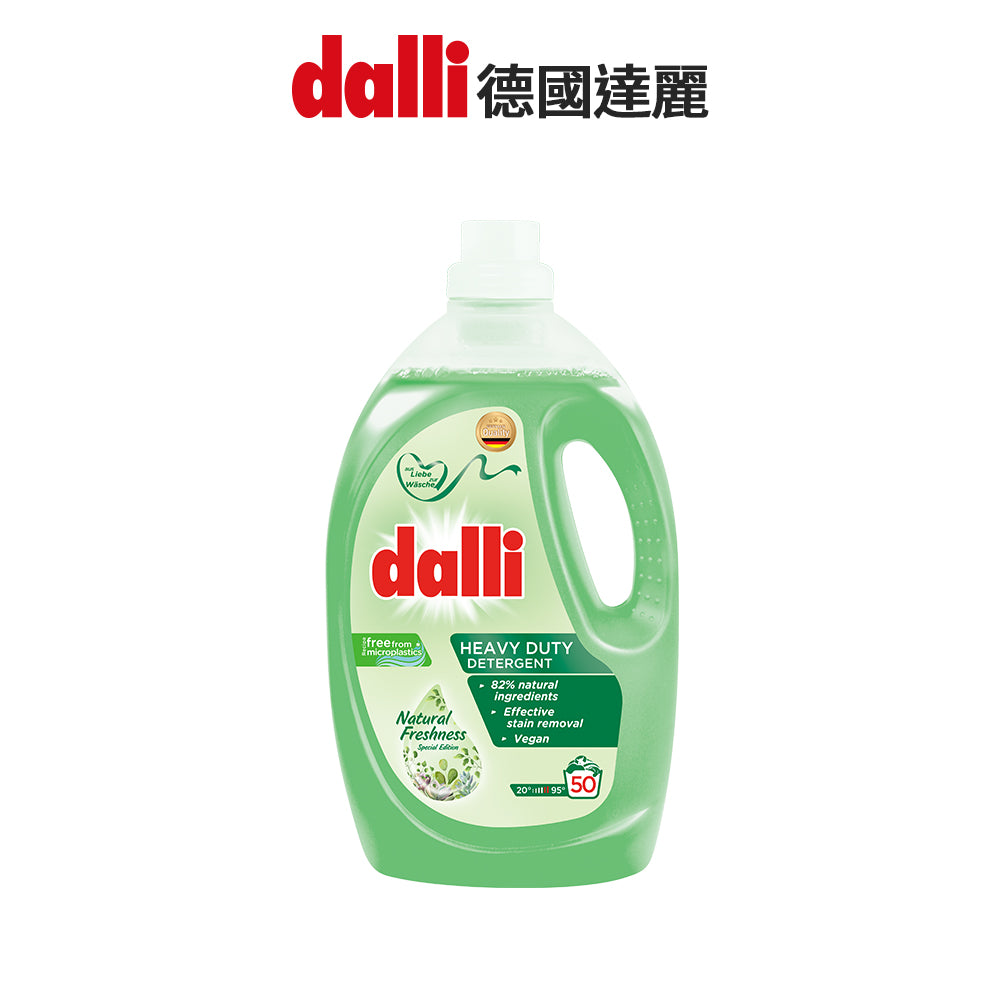 Dalli-全效清新香洗衣精-2.75L-綠