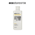 【橘宅日常團購】ecostore_洗碗機專用環保潤乾精-經典檸檬-200ML