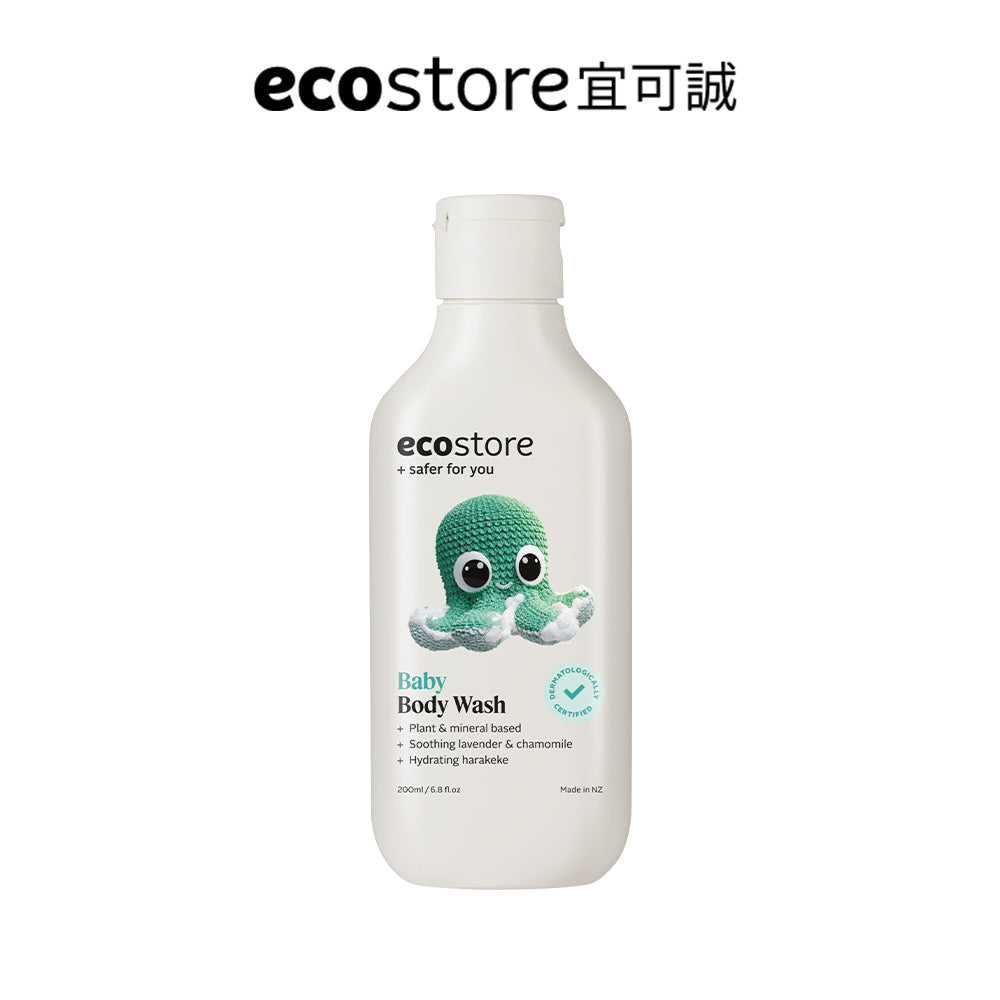 【蕎麥家團購】ecostore_純淨寶寶沐浴露-200ML