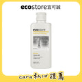 【cara佈置中團購】ecostore_洗碗機專用環保潤乾精-經典檸檬-200ML