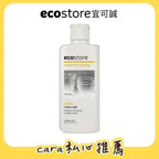 【cara佈置中團購】ecostore_洗碗機專用環保潤乾精-經典檸檬-200ML