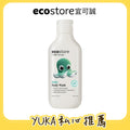 【YUKA團購】ecostore_純淨寶寶沐浴露-200ML