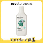 【YUKA團購】ecostore_純淨寶寶洗髮精-200ML