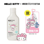 【Oprah團購】三麗鷗聯名_ecostore_純淨寶寶洗髮精-200ML
