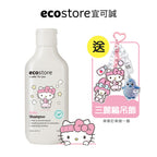 【YUKA團購】三麗鷗聯名_ecostore_純淨寶寶洗髮精-200ML