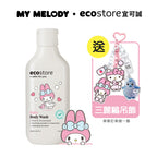 【Oprah團購】三麗鷗聯名_ecostore_純淨寶寶沐浴露-200ML