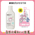 【桑原夫婦團購】三麗鷗聯名_ecostore_純淨寶寶柔嫩潤膚乳-200ML
