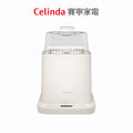 【Celinda 賽寧】小淨寶奶瓶清洗機201入門清洗組