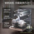 【ASKO雅士高】14人份洗碗機DFS344ID.W.TW(獨立型/雅典白/含安裝)