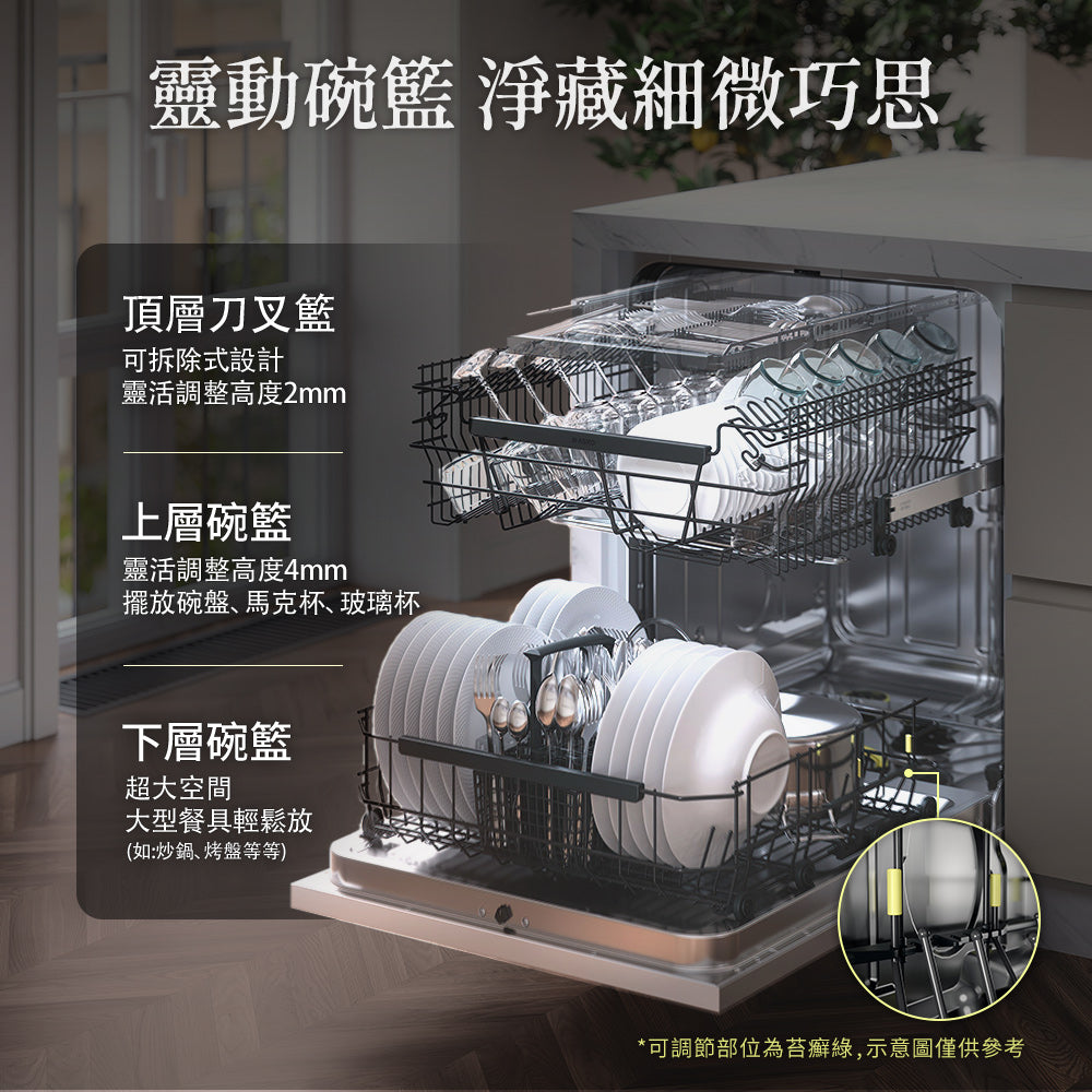 【ASKO雅士高】14人份洗碗機DFS344ID.W.TW(獨立型/雅典白/含安裝)