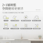 【ASKO雅士高】14人份洗碗機DFS344ID.S.TW(獨立型/不鏽鋼/含安裝)