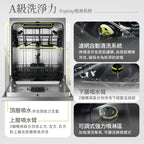 【ASKO雅士高】14人份洗碗機DFS344ID.S.TW(獨立型/不鏽鋼/含安裝)