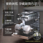 【ASKO雅士高】14人份洗碗機DFS344ID.S.TW(獨立型/不鏽鋼/含安裝)