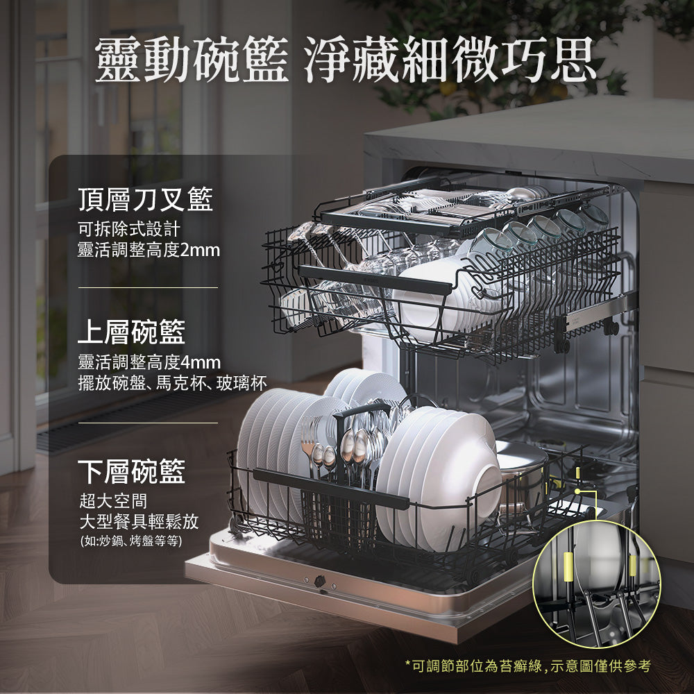 【ASKO雅士高】14人份洗碗機DFS344ID.S.TW(獨立型/不鏽鋼/含安裝)