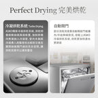 【ASKO雅士高】14人份洗碗機DFS344ID.S.TW(獨立型/不鏽鋼/含安裝)