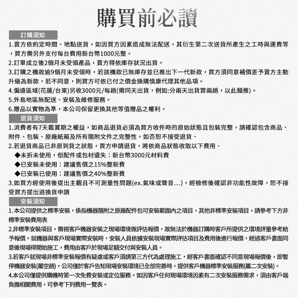 【ASKO雅士高】14人份洗碗機DFS344ID.S.TW(獨立型/不鏽鋼/含安裝)